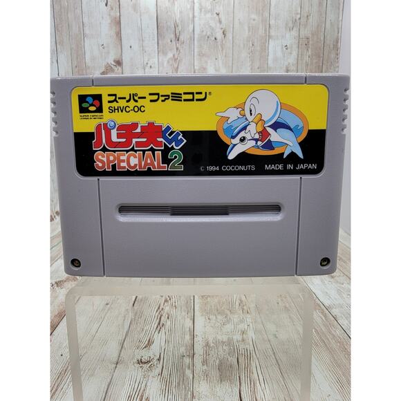 Pachio Kun Special 2 Nintendo Super Famicom SHVC-OC W/ Box & Manual US Seller - Picture 5 of 7
